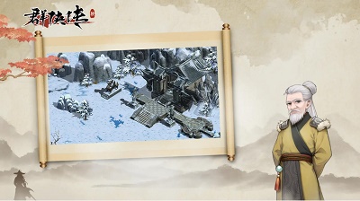 群侠传破解版截图2