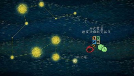 我们相聚十万光年官方正版