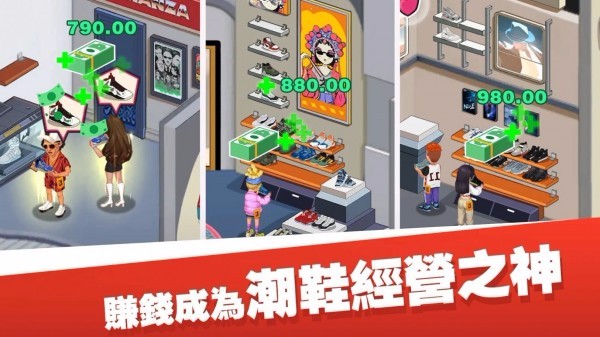 干嘛踩我鞋国际服版