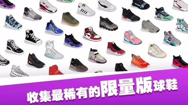 干嘛踩我鞋国际服版截图3