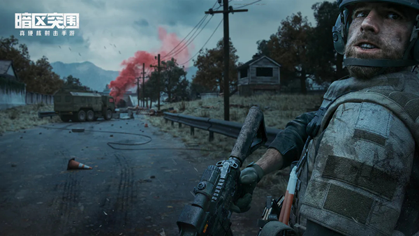 暗区单机版截图3