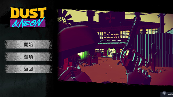 尘烟霓虹汉化国际服版截图4