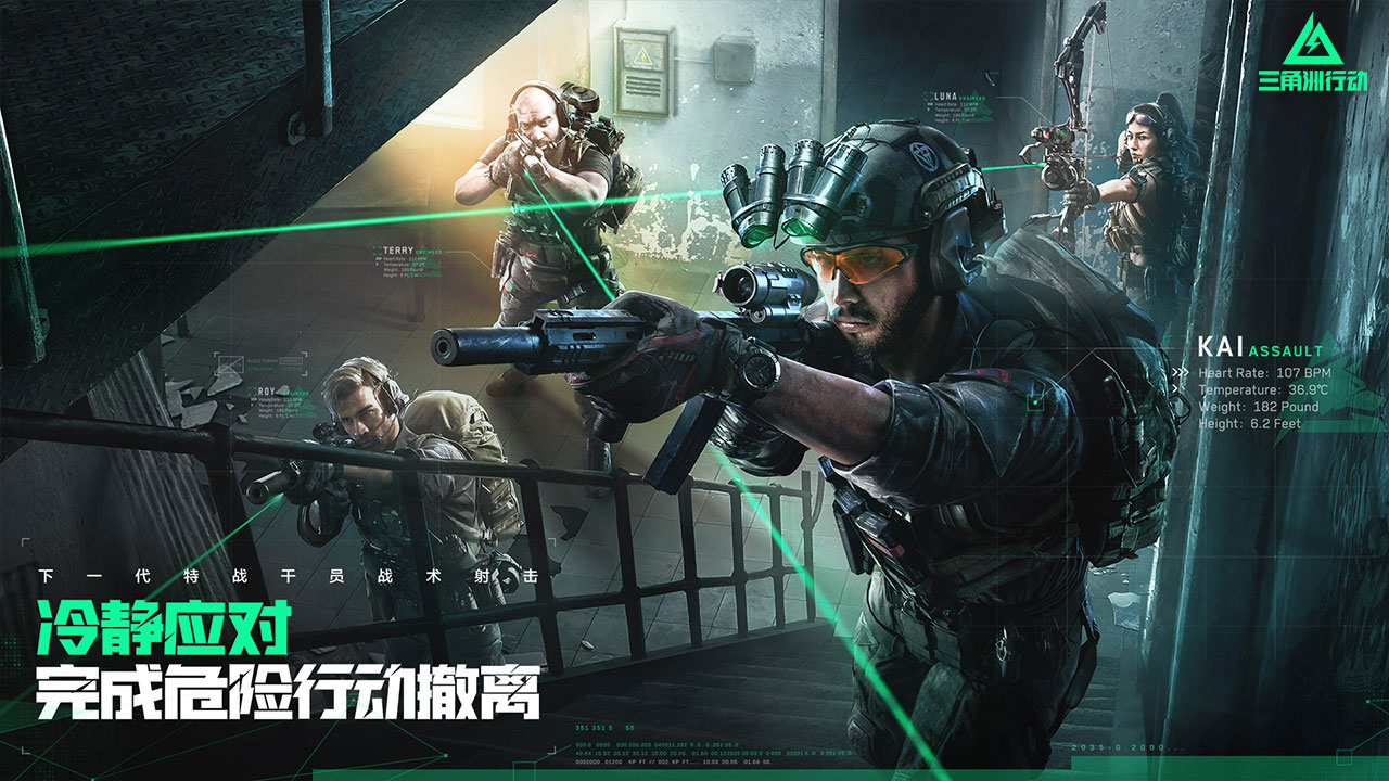 三角洲行动双子测试版截图2