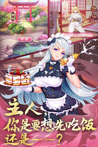 卧龙三国无双版