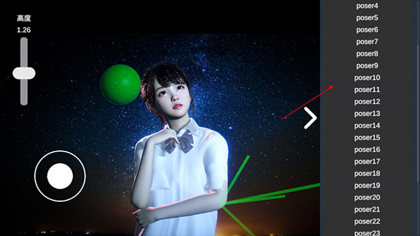 摄影师模拟体验服版截图4