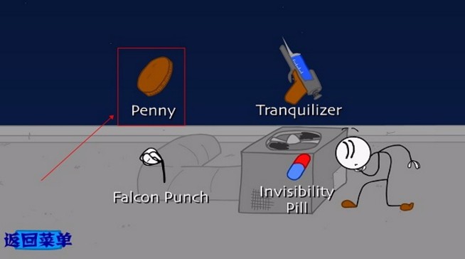 火柴人偷钻石体验服版截图3