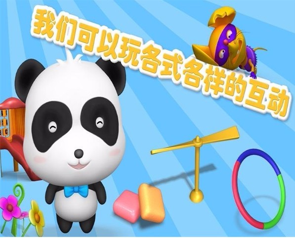 你好奇奇免费版截图2