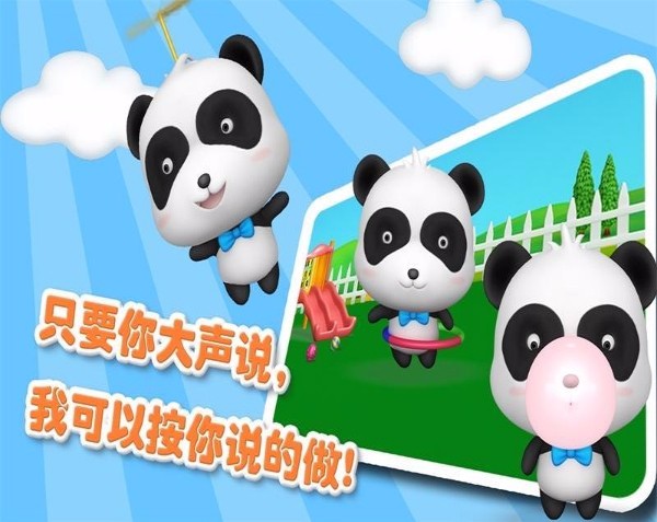 你好奇奇免费版截图3