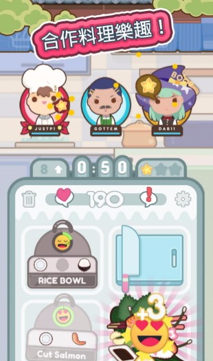 煮不停体验服版截图3