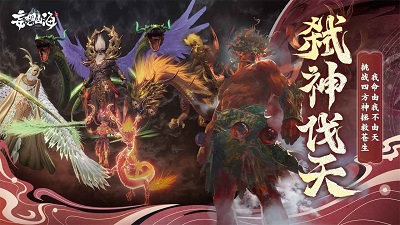 妄想山海体验服版截图2