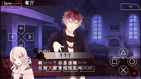 魔鬼恋人官方正版截图3