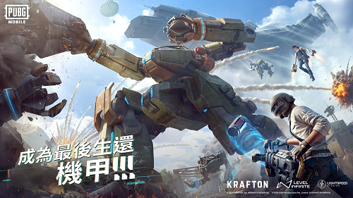 pubg地铁逃生服测试版截图4