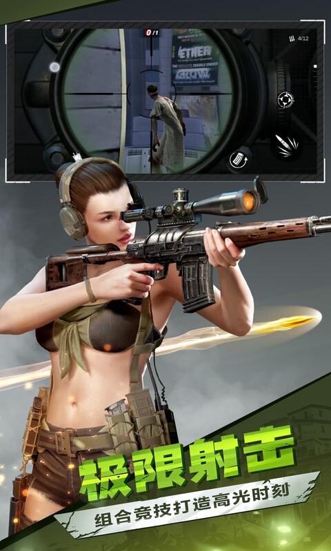 僵尸前线3D测试版