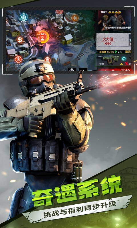 僵尸前线3D测试版截图3