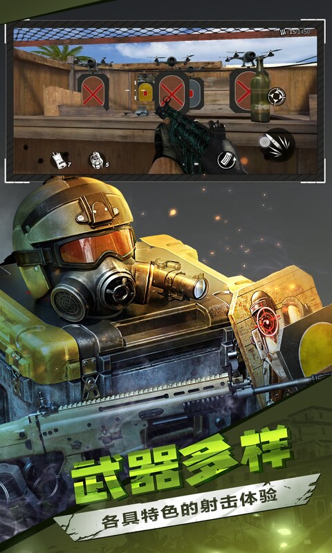 僵尸前线3D测试版截图5