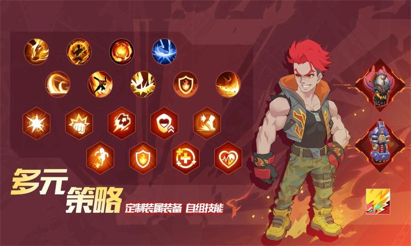 数字特工国际服版截图2