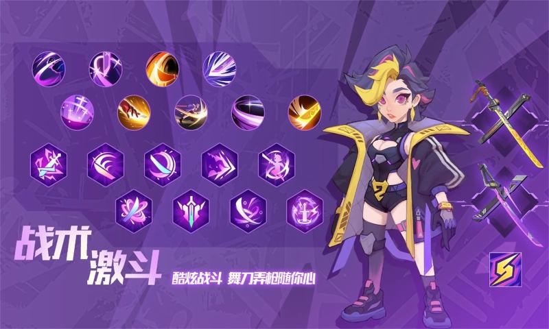 数字特工国际服版