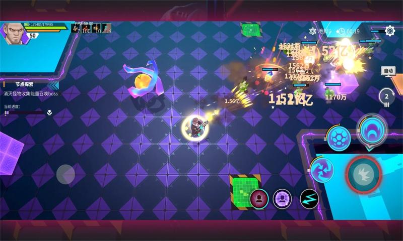 数字特工国际服版截图5