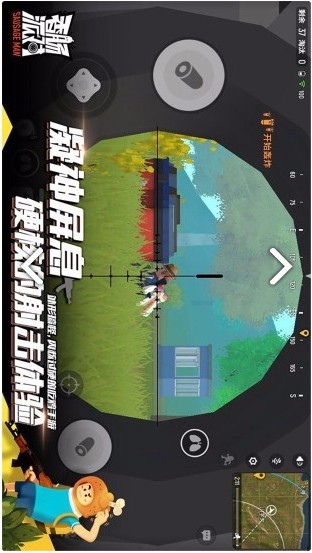 香肠派对涂鸦国际服版截图2