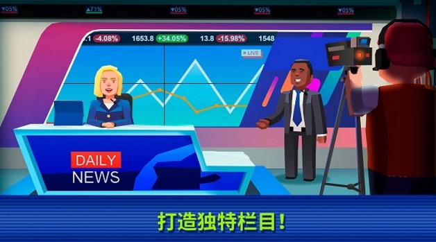 电视帝国大亨官方正版