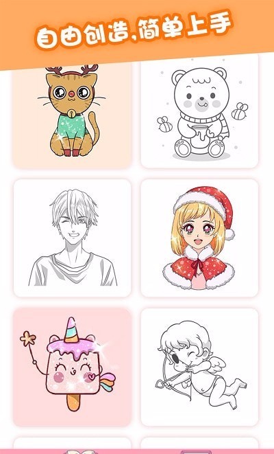 闪亮涂色破解版截图3