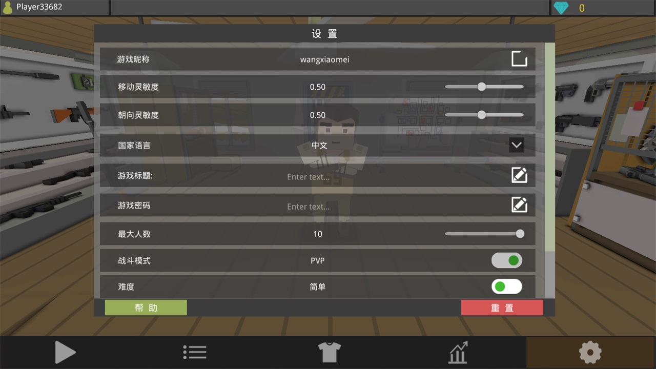 僵尸猎人像素生存测试版截图3