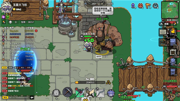 沙盒与副本英勇之地单机版