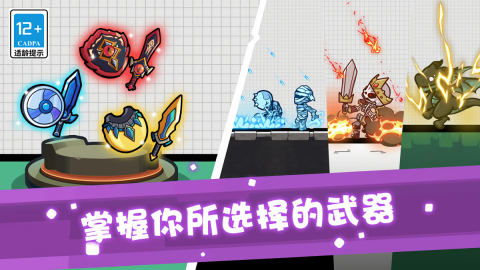 疯狂特工队官方正版