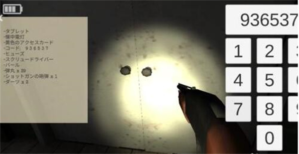 标本零汉化版联机