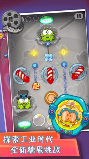 割绳子玩穿越单机版截图3