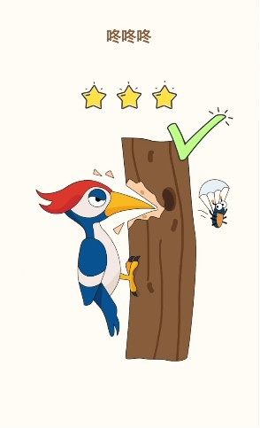 我画得贼好单机版截图3