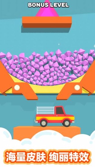 沙滩球球单机版