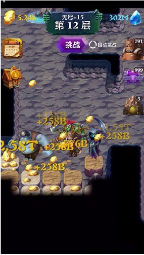 挖矿传说国际服版截图2