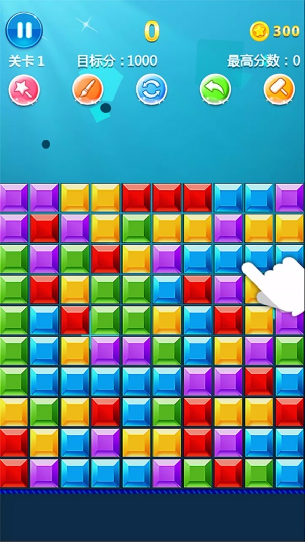 罗斯方块单机版截图3