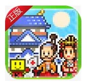 大江户物语体验服版