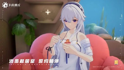 卡拉彼丘破解版