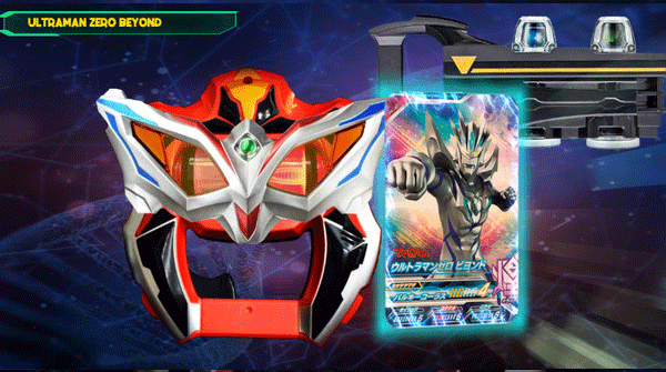 捷德奥特曼变身器模拟器测试版截图4