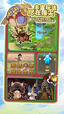 落神之地测试服官方正版截图3