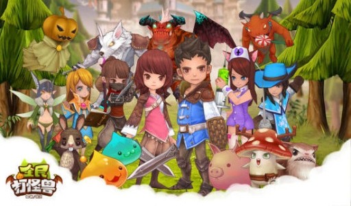 全民打怪兽免费版截图4