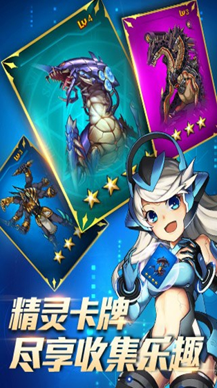 时空猎人官方正版