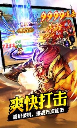 格斗江湖国际服版截图5