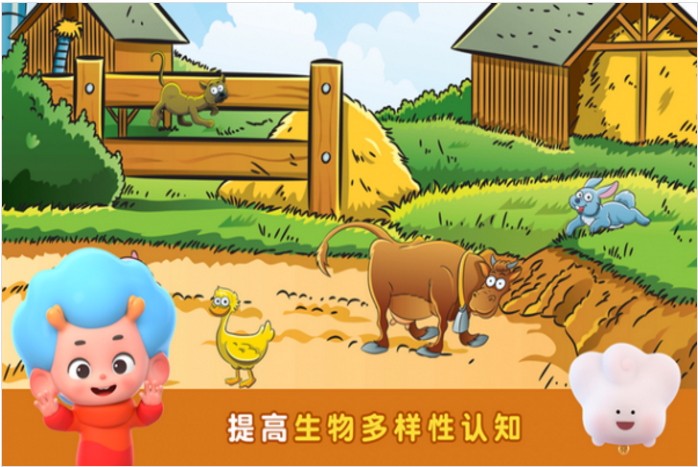 猜猜我是谁测试版截图3