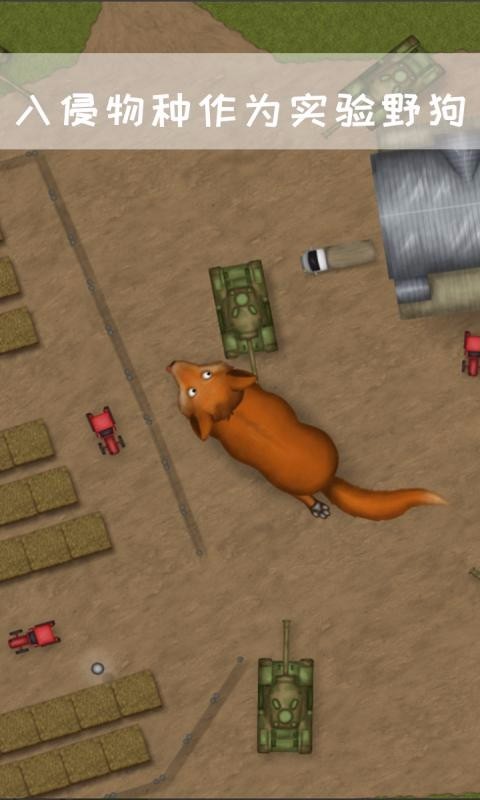 永远美味的星球体验服版