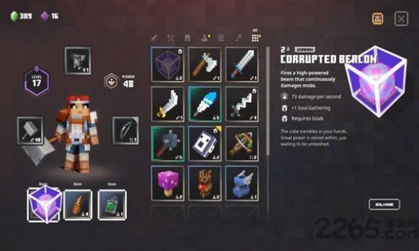 我的世界地下城完整版截图4