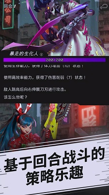 幻影之城测试版截图3