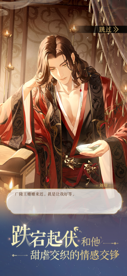 如鸢港服安卓版