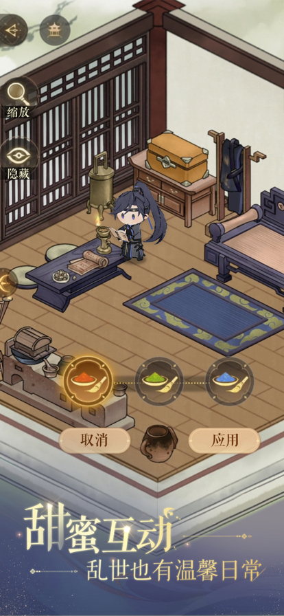 如鸢单机版截图7