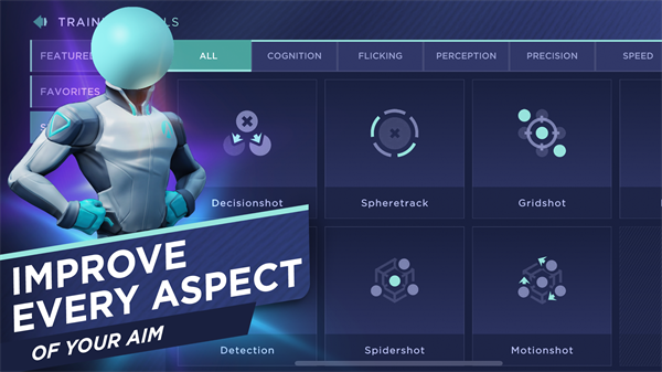 AimLab测试版截图2