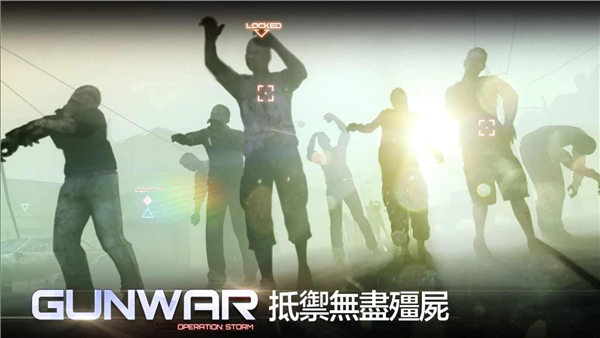 雷霆枪战免费版