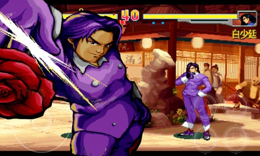 形意拳官方版截图2